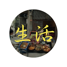 LIVING avatar photo